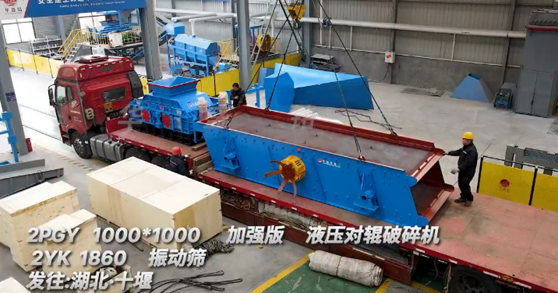 1010型加強版液壓對輥制砂機發往湖北十堰用于瓜米石制砂 
