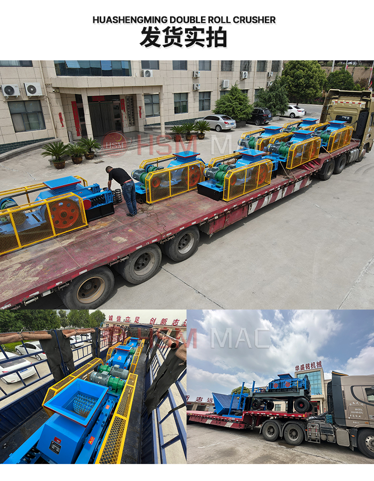 瀝青路面雙齒輥破碎機 路面廢渣破碎機 雙齒輥破碎機多少錢 瀝青路面雙齒輥破碎機 路面廢渣破碎機 雙齒輥破碎機多少錢