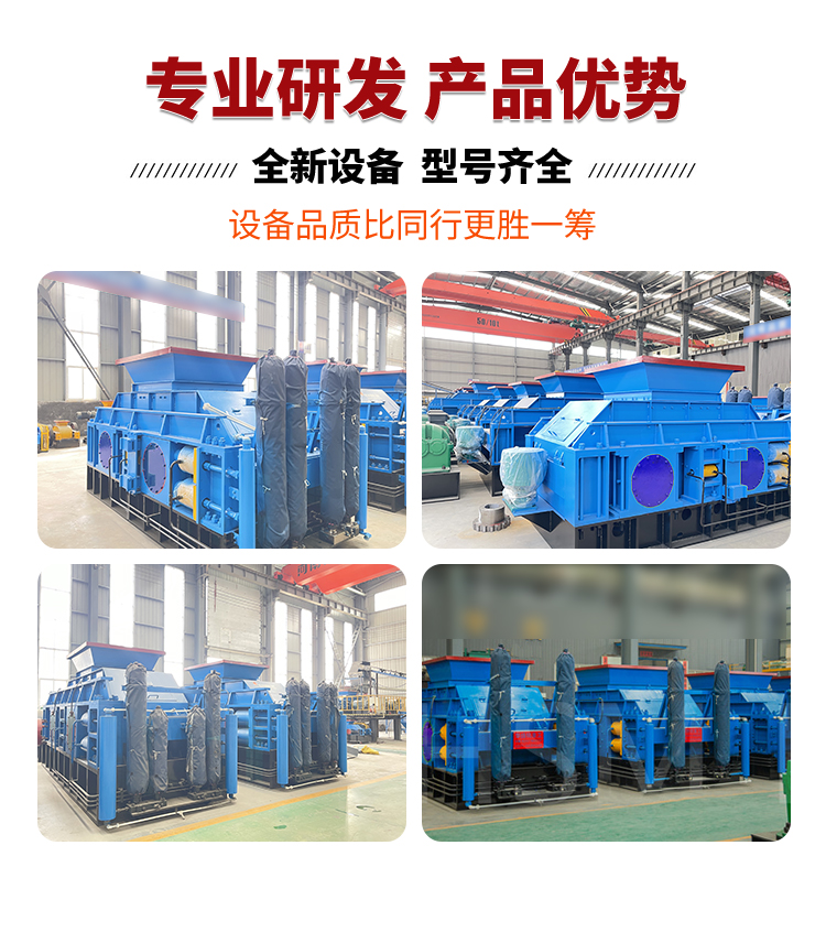 對輥制砂機優勢 