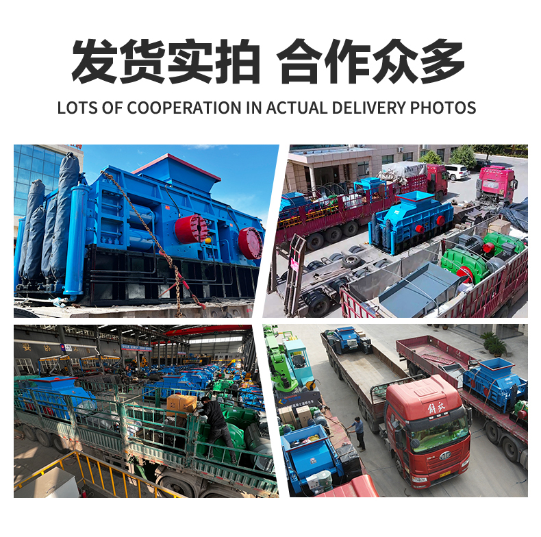 對輥破碎機廠家 液壓對輥破碎機型號