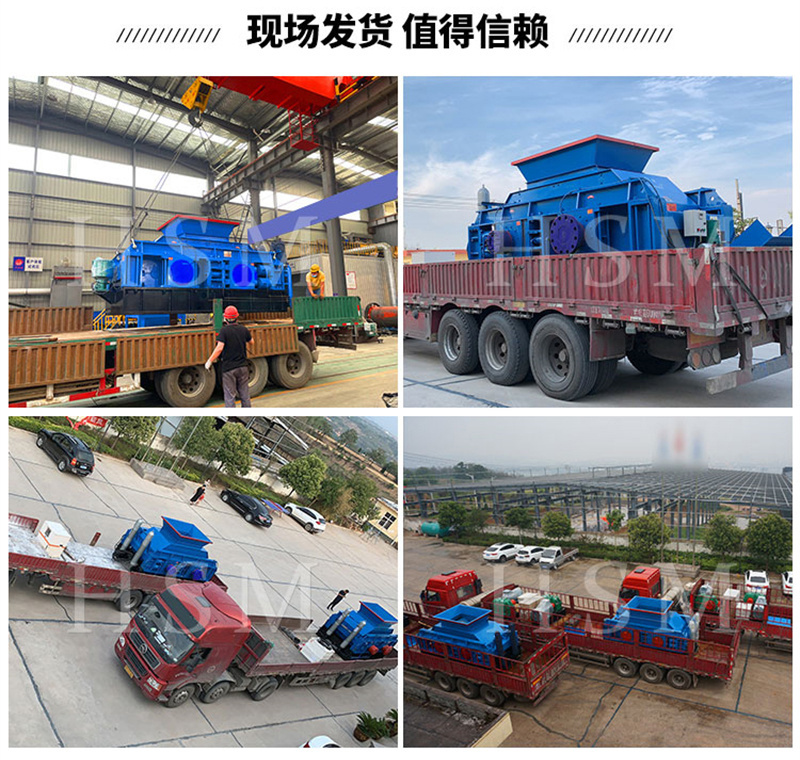 選礦對輥破碎機 選礦對輥破碎機