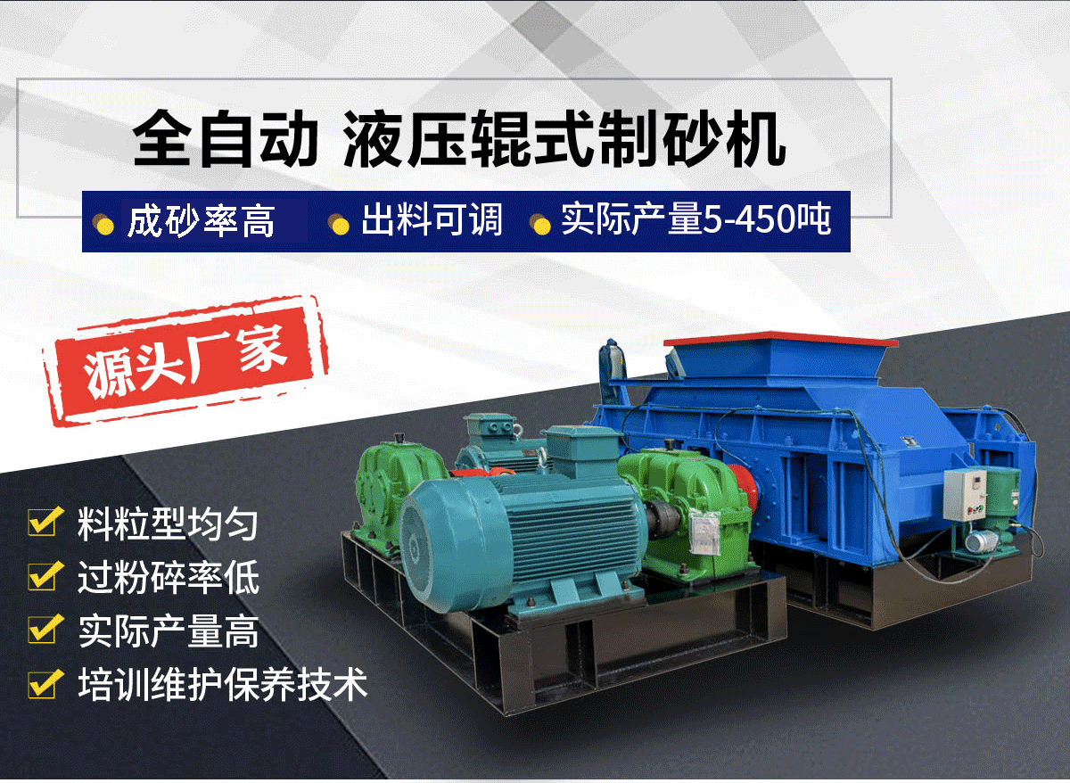 選礦對輥破碎機優勢 選礦對輥破碎機優勢